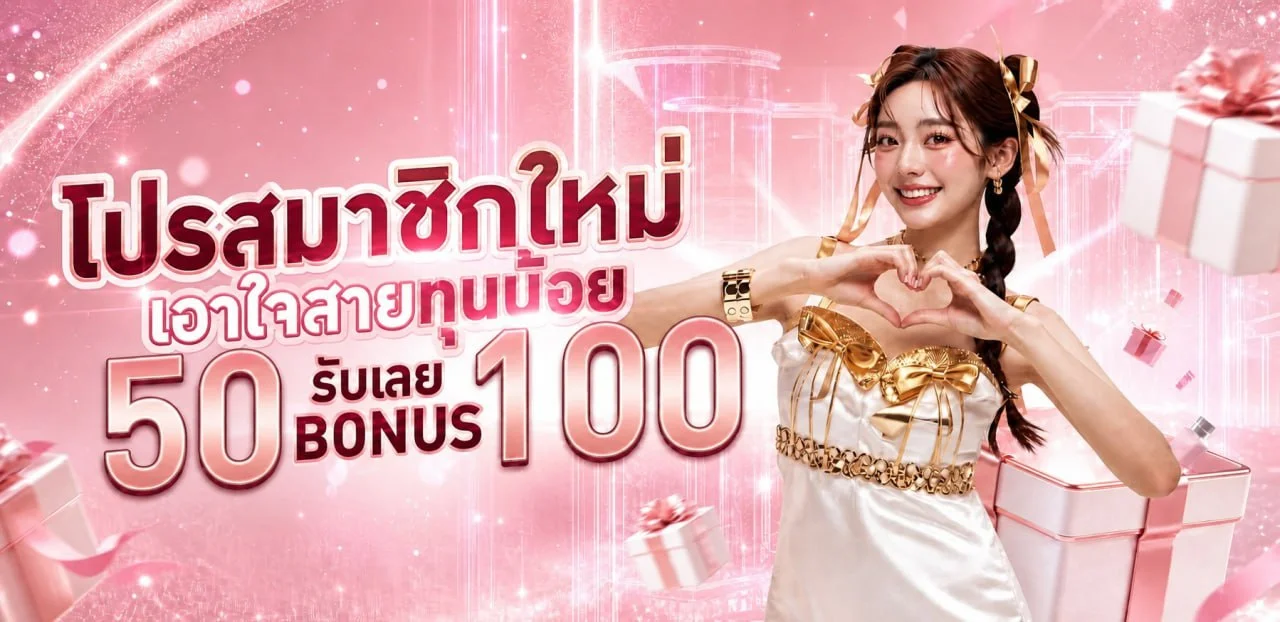 NUP-789 ทางเข้าเว็บตรง สมัครง่าย ฝากถอนออโต้