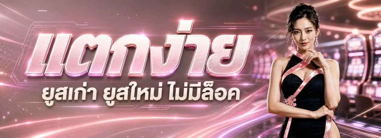 NUP-789 สล็อตออนไลน์เว็บตรง รวมค่ายดังเล่นผ่านมือถือ nup789.online