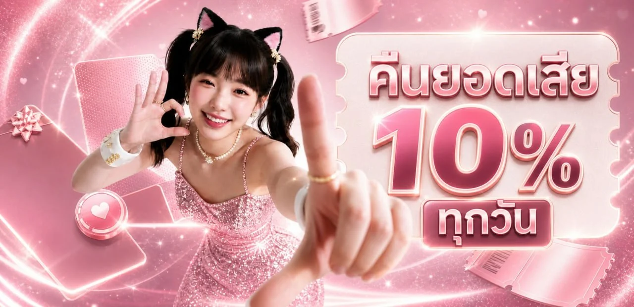 NUP-789 ทางเข้าเว็บตรง สมัครง่าย ฝากถอนออโต้