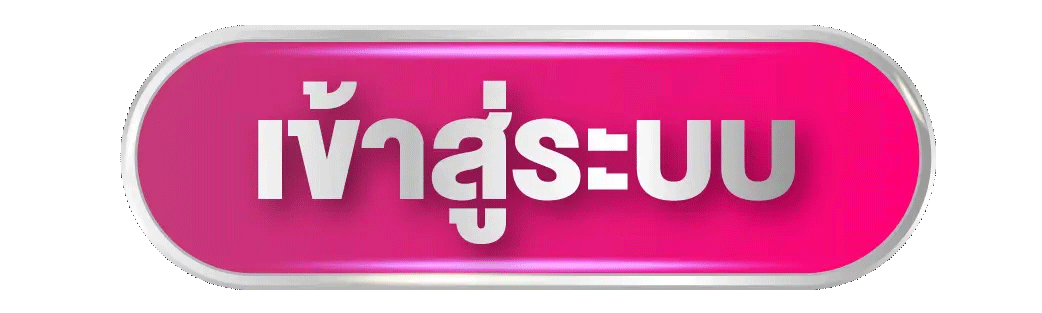 NUP-789 เข้าสู่ระบบ หน้า Login nup789.online